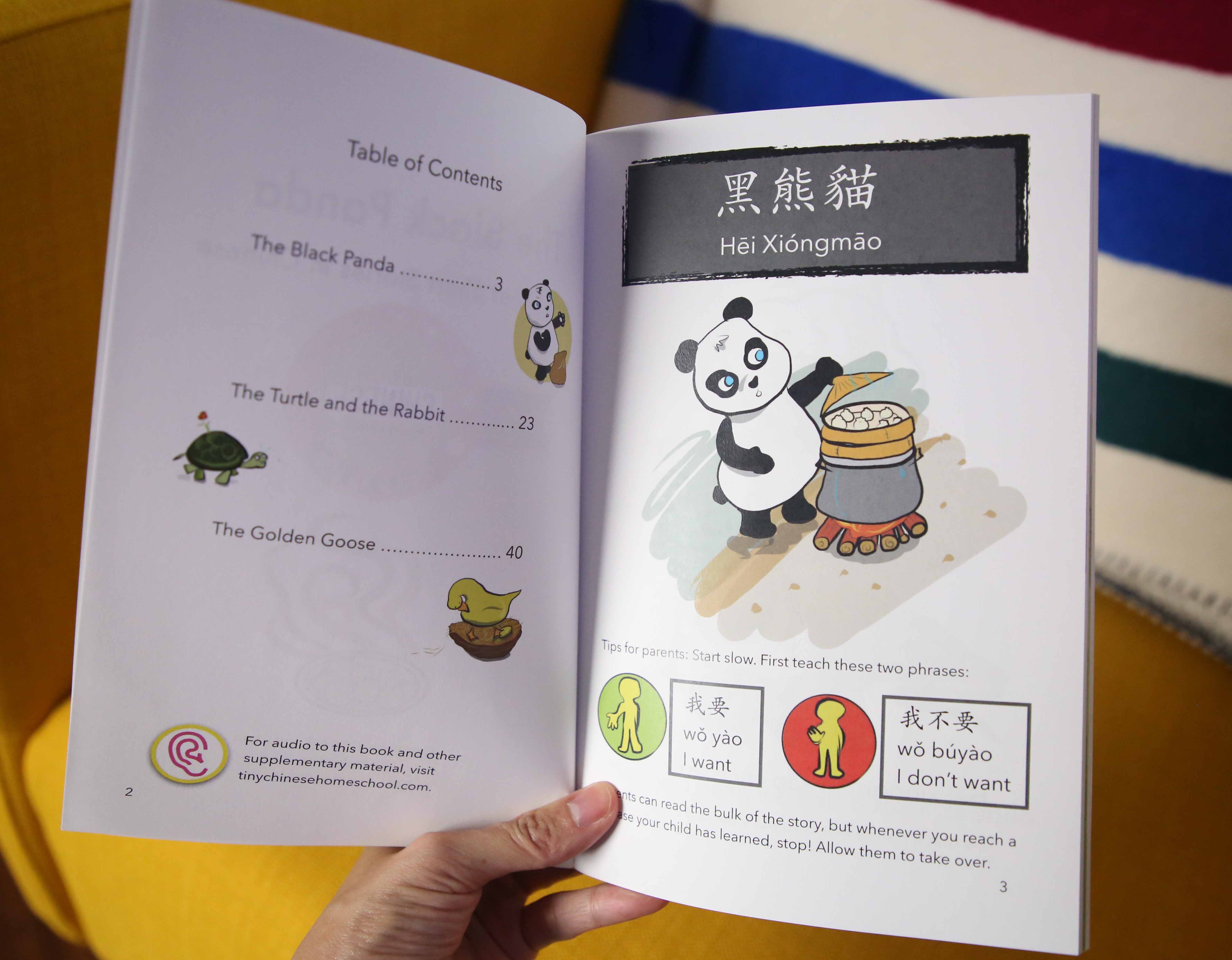 Chinese Easy Readers Launched! – Tiny Chinese Homeschool